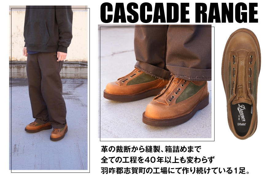 DANNER 紳士靴 カスケードレンジ ブラウン【26.0cm】 [STUMPTOWN渋谷店 石川県 志賀町 sk17jkf70290-4] 靴 くつ レザー 革 紳士