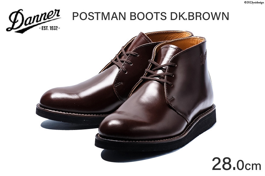 DANNER 紳士靴 ポストマンブーツ ダークブラウン【28.0cm】 [STUMPTOWN渋谷店 石川県 志賀町 CG4024-9]