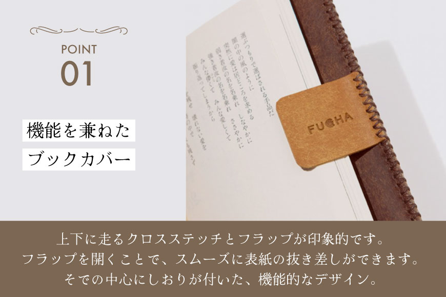 ブックカバー  文庫本サイズ イエロー [FUCHA 石川県 志賀町 CJ5010-f] Book Cover イタリアンレザー プエブロレザー ハンドメイド 手縫い 革製品 本革