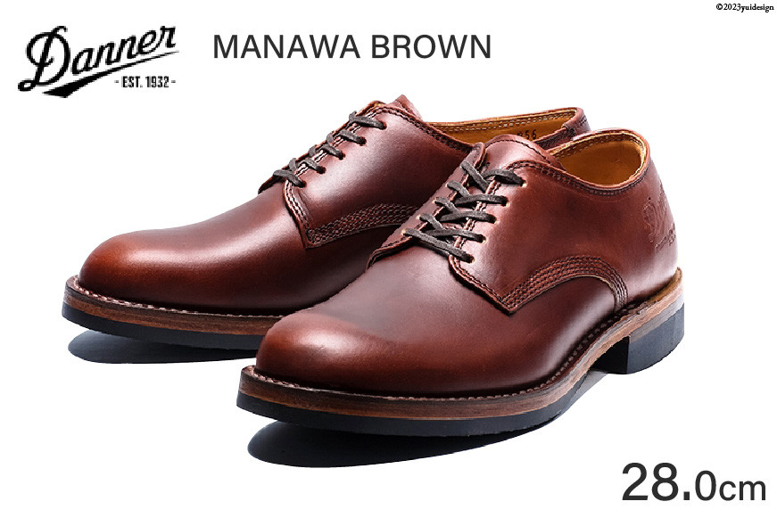 DANNER 紳士靴 マナワ ブラウン【28.0cm】 [STUMPTOWN渋谷店 石川県 志賀町 CG4018-8] 靴 シューズ 革靴 男性用 メンズ用 レザーシューズ 茶色
