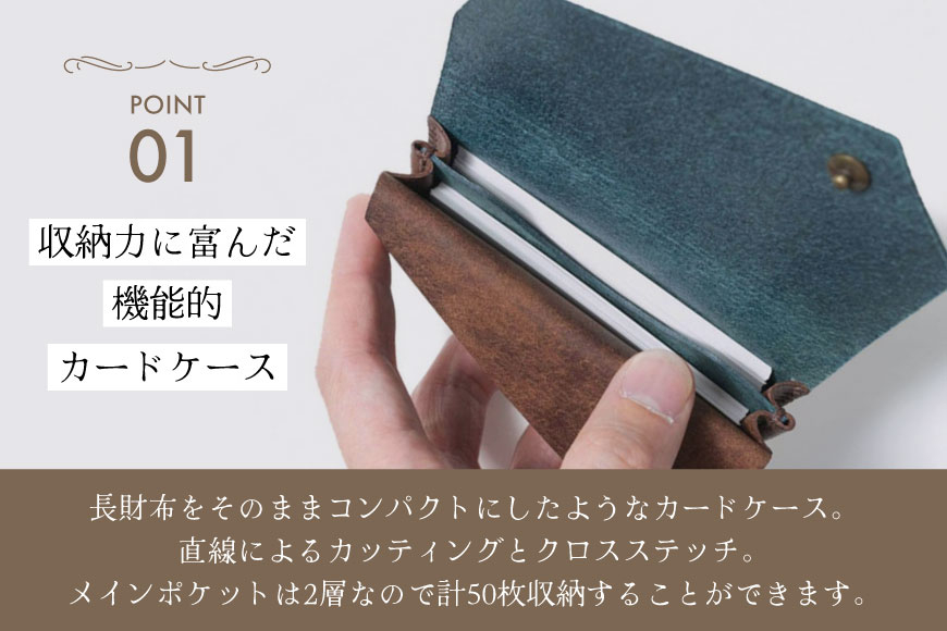 ワイドカードケース ブルー [FUCHA 石川県 志賀町 CJ5016-a] Wide Card Case イタリアンレザー プエブロレザー ハンドメイド 手縫い 革製品 本革 名刺入れ
