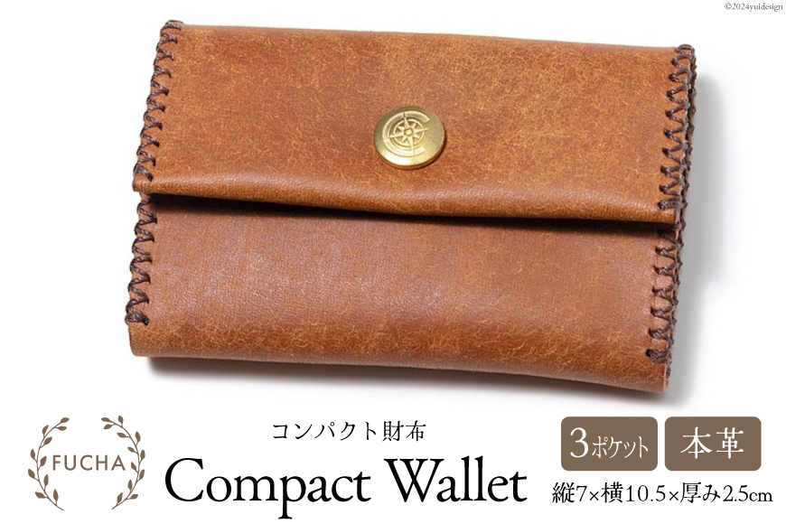 コンパクト 財布 キャメル [FUCHA 石川県 志賀町 CJ5001-d] Compact Wallet イタリアンレザー プエブロレザー ハンドメイド 手縫い 革製品 本革