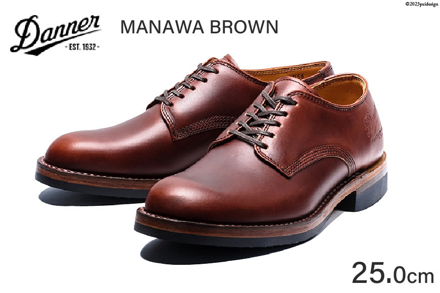 DANNER 紳士靴 マナワ ブラウン【25.0cm】 [STUMPTOWN渋谷店 石川県 志賀町 CG4018-2] 靴 シューズ 革靴 男性用 メンズ用 レザーシューズ 茶色