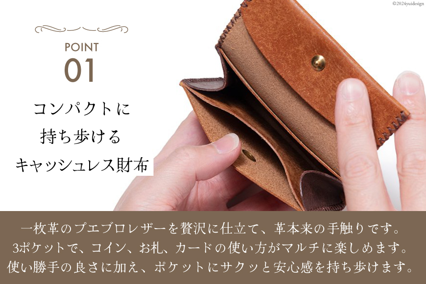 コンパクト 財布 キャメル [FUCHA 石川県 志賀町 CJ5001-d] Compact Wallet イタリアンレザー プエブロレザー ハンドメイド 手縫い 革製品 本革