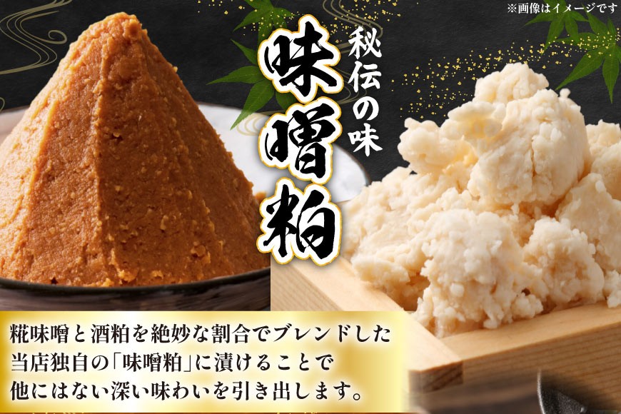 能登仕込み 味噌粕漬 漬け魚4種セット（銀だら・鮭・さば・ぶり） [能西水産 石川県 志賀町 AD4116] 食べ比べ 粕漬け 味噌 魚 セット 焼き魚 銀だら たら おかず 銀鱈 さけ シャケ しゃけ サバ 鯖 さば ぶり ブリ おつまみ 惣菜 小分け