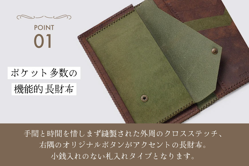 長財布 コインポケットあり オリーブ [FUCHA 石川県 志賀町 CJ5014-g] Long Wallet II イタリアンレザー プエブロレザー ハンドメイド 手縫い 革製品 本革