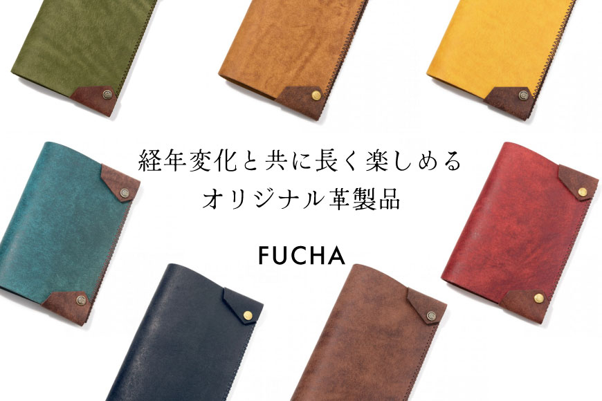 ブックカバー  文庫本サイズ イエロー [FUCHA 石川県 志賀町 CJ5010-f] Book Cover イタリアンレザー プエブロレザー ハンドメイド 手縫い 革製品 本革