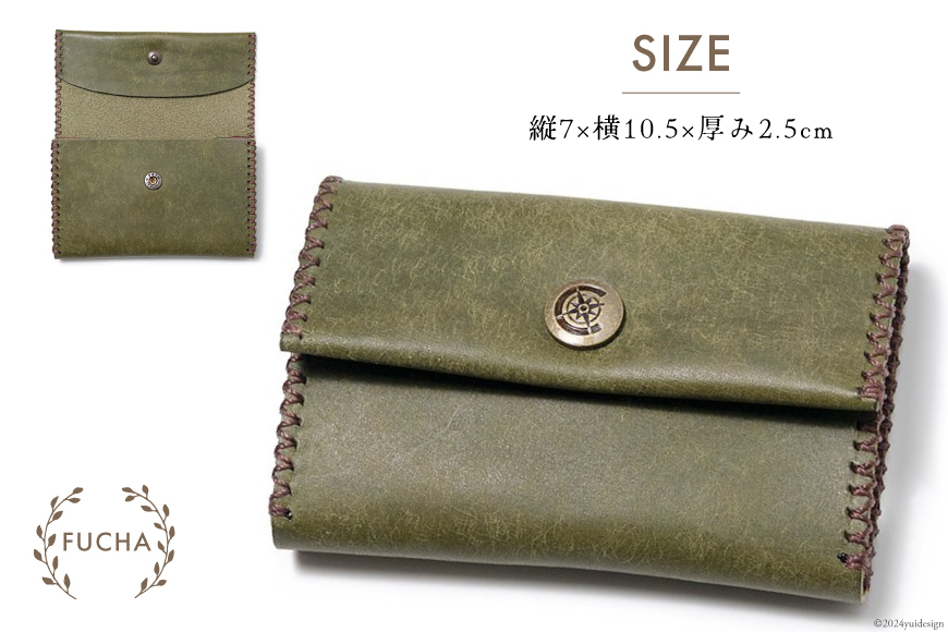 コンパクト 財布 オリーブ [FUCHA 石川県 志賀町 CJ5001-g] Compact Wallet イタリアンレザー プエブロレザー ハンドメイド 手縫い 革製品 本革