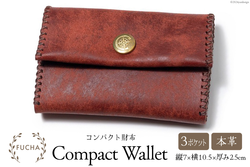 コンパクト 財布 レッド [FUCHA 石川県 志賀町 CJ5001-e] Compact Wallet イタリアンレザー プエブロレザー ハンドメイド 手縫い 革製品 本革