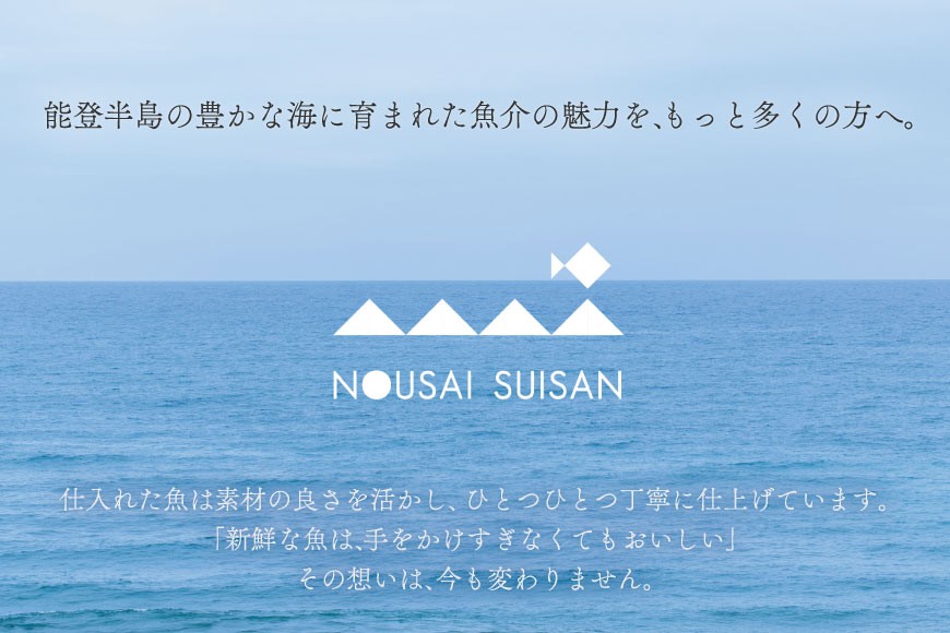 能登仕込み 味噌粕漬 漬け魚4種セット（銀だら・鮭・さば・ぶり） [能西水産 石川県 志賀町 AD4116] 食べ比べ 粕漬け 味噌 魚 セット 焼き魚 銀だら たら おかず 銀鱈 さけ シャケ しゃけ サバ 鯖 さば ぶり ブリ おつまみ 惣菜 小分け