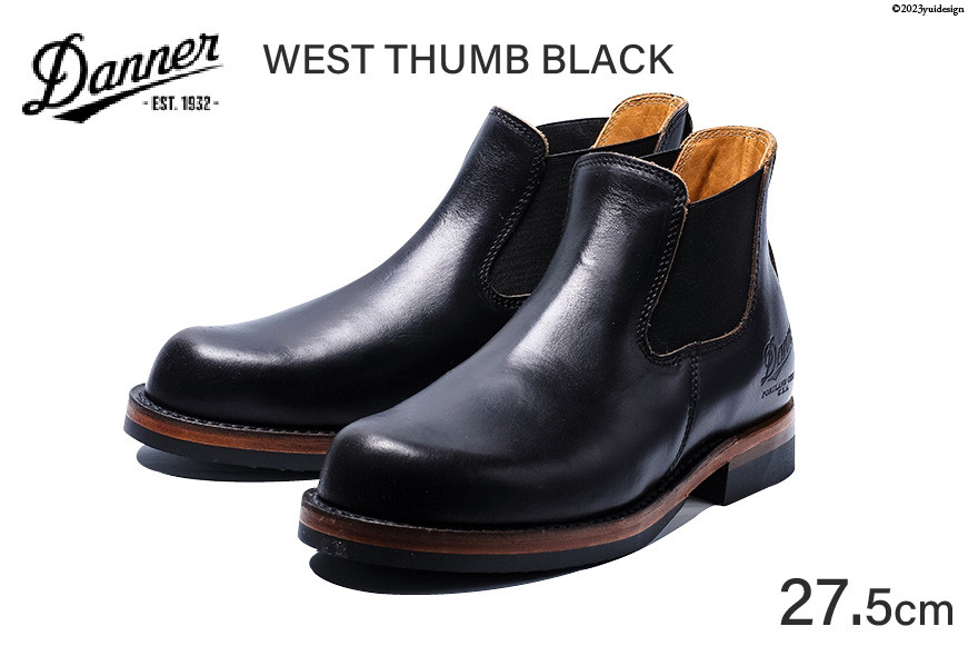 DANNER 紳士靴 ウェストサム ブラック【27.5cm】[STUMPTOWN渋谷店 石川県 志賀町 CG4019-7] 靴 シューズ 革靴 男性用 メンズ用 レザーシューズ 黒