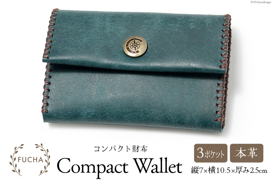 コンパクト 財布 ブルー [FUCHA 石川県 志賀町 CJ5001-a] Compact Wallet イタリアンレザー プエブロレザー ハンドメイド 手縫い 革製品 本革