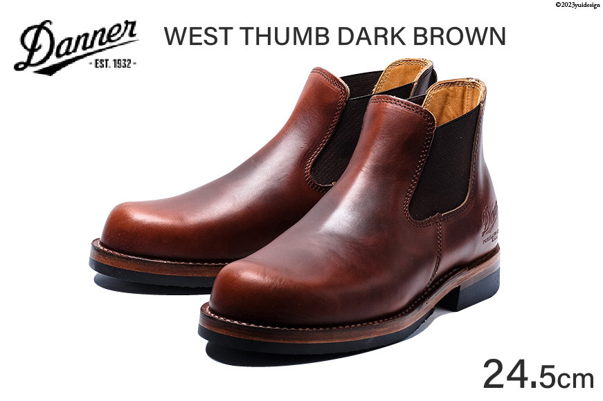 DANNER 紳士靴 ウェストサム ダークブラウン【24.5cm】 [STUMPTOWN渋谷店 石川県 志賀町 CG4020-1]