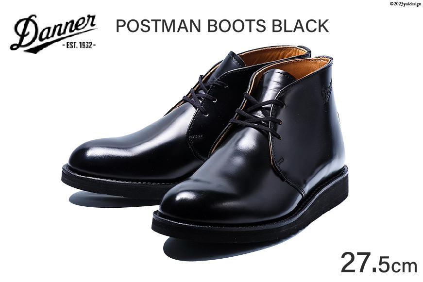 DANNER 紳士靴 ポストマンブーツ ブラック【27.5cm】 [STUMPTOWN渋谷店 石川県 志賀町 CG4023-8] 靴 シューズ 革靴 レザーシューズ ブーツカット 紳士用 メンズ メンズ用