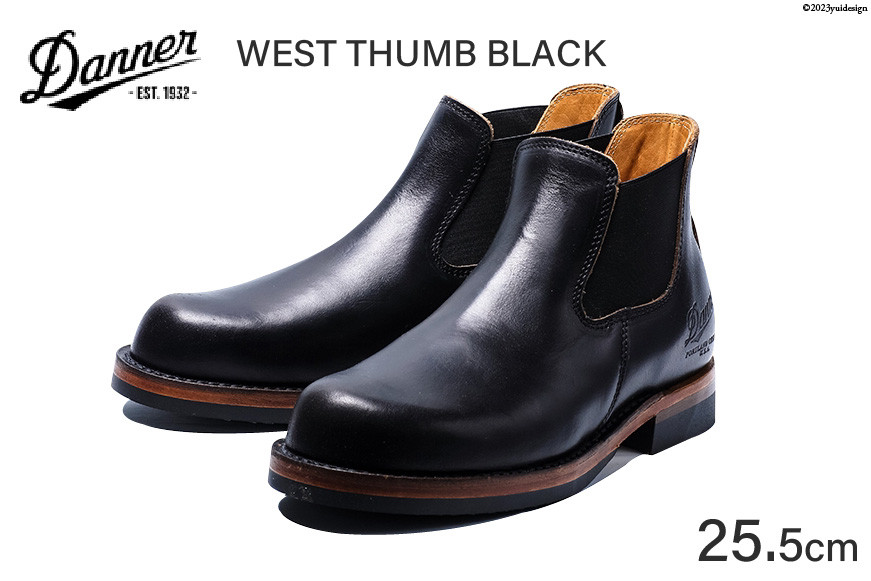 DANNER 紳士靴 ウェストサム ブラック【25.5cm】[STUMPTOWN渋谷店 石川県 志賀町 CG4019-3] 靴 シューズ 革靴 男性用 メンズ用 レザーシューズ 黒