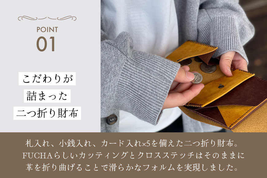 二つ折り財布 オリーブ [FUCHA 石川県 志賀町 CJ5008-g] Half Wallet イタリアンレザー プエブロレザー ハンドメイド 手縫い 革製品 本革