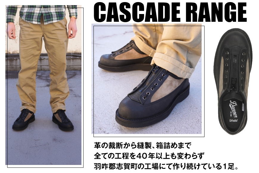 DANNER 紳士靴 カスケードレンジ ブラック【27.5cm】 [STUMPTOWN渋谷店 石川県 志賀町 sk17jkf70294-8] 靴 くつ レザー 革 紳士