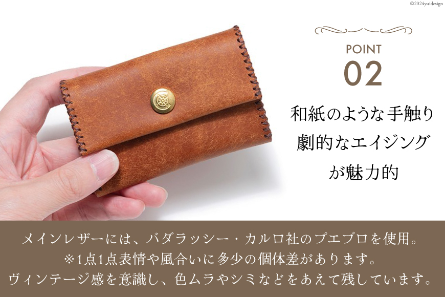 コンパクト 財布 キャメル [FUCHA 石川県 志賀町 CJ5001-d] Compact Wallet イタリアンレザー プエブロレザー ハンドメイド 手縫い 革製品 本革