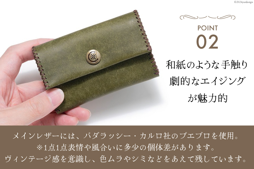 コンパクト 財布 オリーブ [FUCHA 石川県 志賀町 CJ5001-g] Compact Wallet イタリアンレザー プエブロレザー ハンドメイド 手縫い 革製品 本革