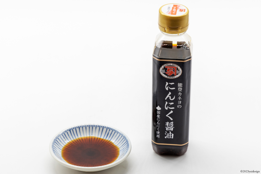 能登 カネヨの簡単かけるだけセット [カネヨ醤油 石川県 志賀町 AG4129] 醤油 しょうゆ ゆずポン酢醤油 にんにく醤油 しょうが醤油