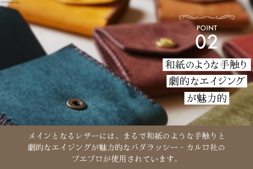 スクエアコインケース イエロー [FUCHA 石川県 志賀町 CJ5002-f] Square Coin Case イタリアンレザー プエブロレザー ハンドメイド 手縫い 革製品 本革