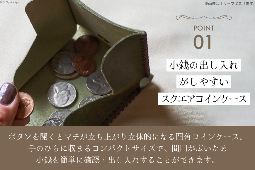 スクエアコインケース イエロー [FUCHA 石川県 志賀町 CJ5002-f] Square Coin Case イタリアンレザー プエブロレザー ハンドメイド 手縫い 革製品 本革