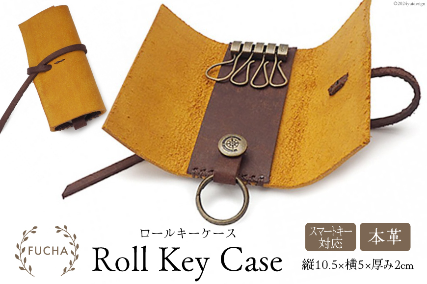 ロールキーケース イエロー [FUCHA 石川県 志賀町 CJ5006-f] Roll Key Case イタリアンレザー プエブロレザー ハンドメイド 手縫い 革製品 本革