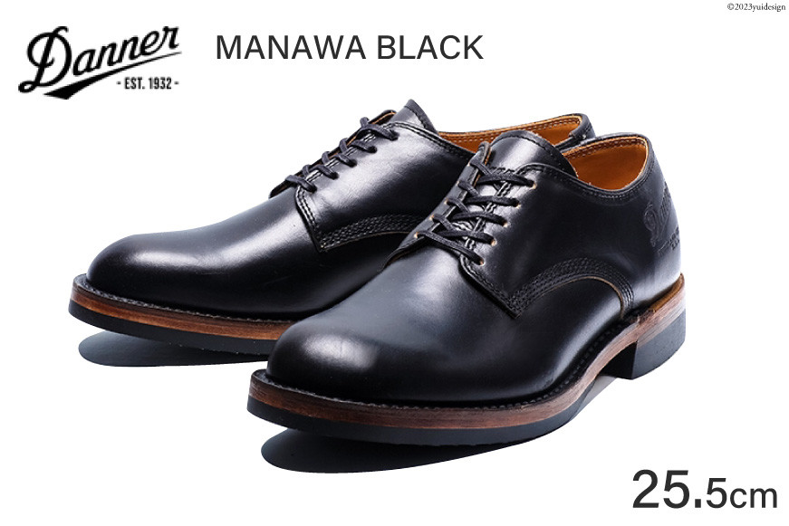 DANNER 紳士靴 マナワ ブラック【25.5cm】[STUMPTOWN渋谷店 石川県 志賀町 CG4017-3] 靴 シューズ 革靴 レザーシューズ メンズ 男性用 黒