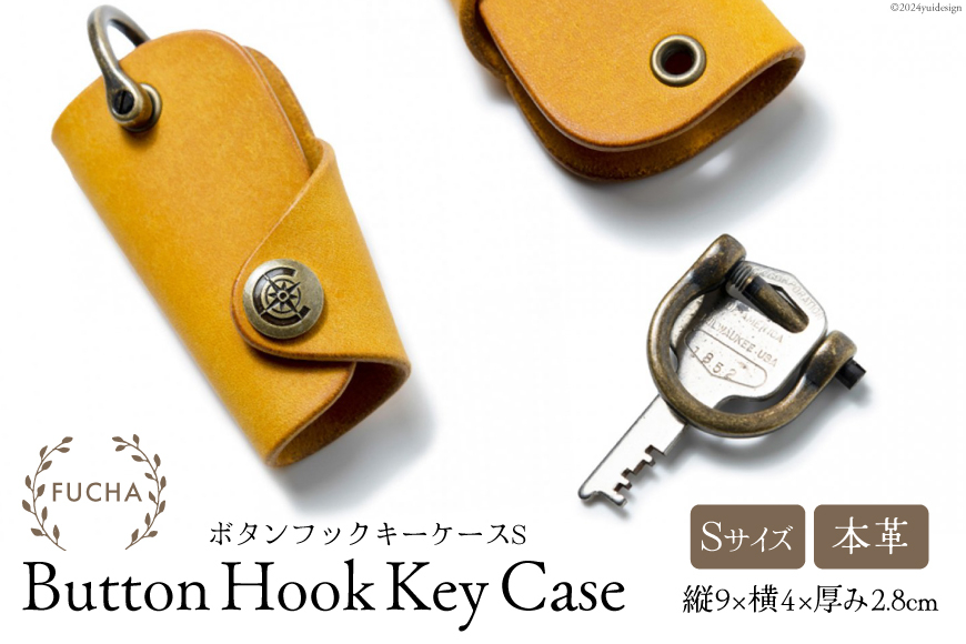 ボタンフックキーケースS イエロー [FUCHA 石川県 志賀町 CJ5004-f] Button Hook Key Case S イタリアンレザー プエブロレザー ハンドメイド 手縫い 革製品 本革