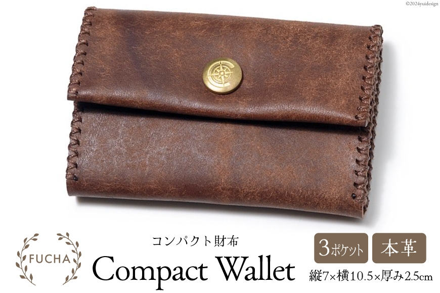 コンパクト 財布 ブラウン [FUCHA 石川県 志賀町 CJ5001-c] Compact Wallet イタリアンレザー プエブロレザー ハンドメイド 手縫い 革製品 本革