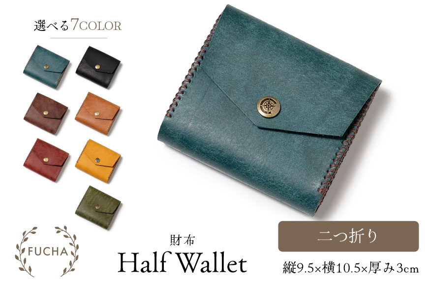 二つ折り財布 オリーブ [FUCHA 石川県 志賀町 CJ5008-g] Half Wallet イタリアンレザー プエブロレザー ハンドメイド 手縫い 革製品 本革