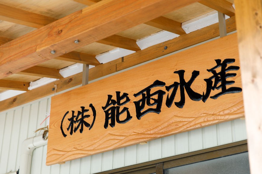 能登仕込み 味噌粕漬 漬け魚4種セット（銀だら・鮭・さば・ぶり） [能西水産 石川県 志賀町 AD4116] 食べ比べ 粕漬け 味噌 魚 セット 焼き魚 銀だら たら おかず 銀鱈 さけ シャケ しゃけ サバ 鯖 さば ぶり ブリ おつまみ 惣菜 小分け