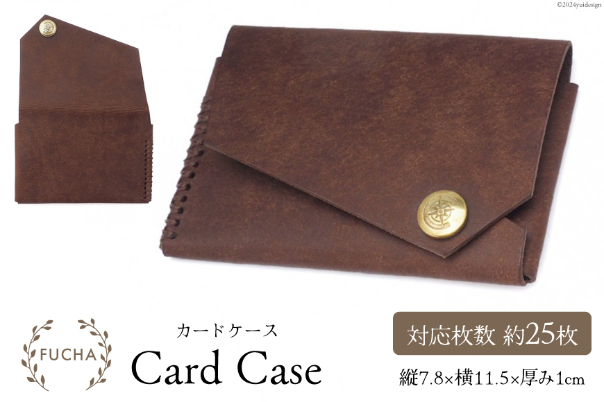 カードケース ブラウン [FUCHA 石川県 志賀町 CJ5007-c] Card Case  イタリアンレザー プエブロレザー ハンドメイド 手縫い 革製品 本革 名刺入れ