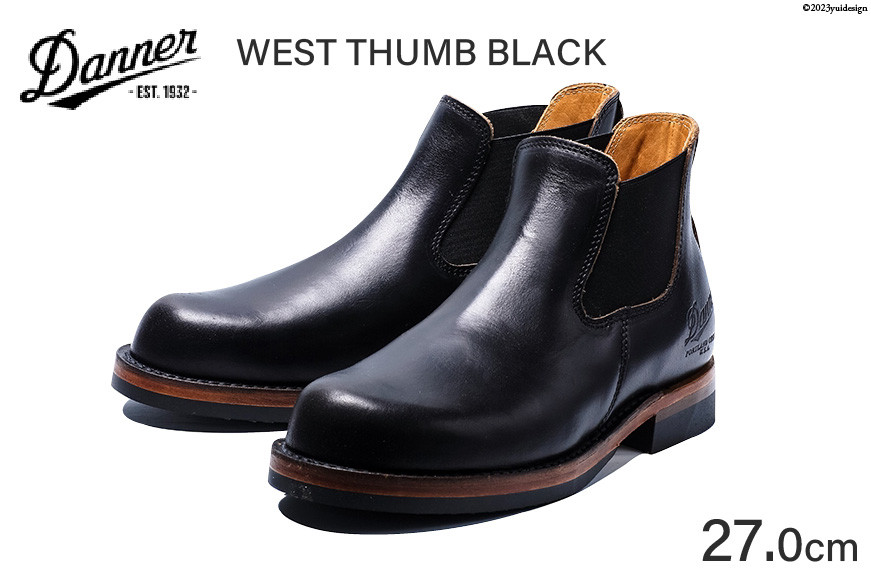 DANNER 紳士靴 ウェストサム ブラック【27.0cm】[STUMPTOWN渋谷店 石川県 志賀町 CG4019-6] 靴 シューズ 革靴 男性用 メンズ用 レザーシューズ 黒