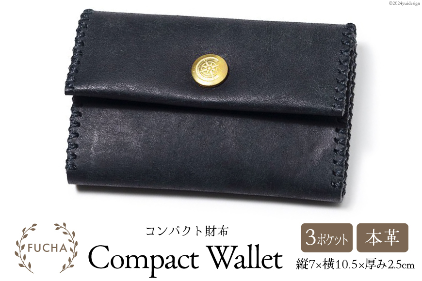 コンパクト 財布 ブラック [FUCHA 石川県 志賀町 CJ5001-b] Compact Wallet イタリアンレザー プエブロレザー ハンドメイド 手縫い 革製品 本革