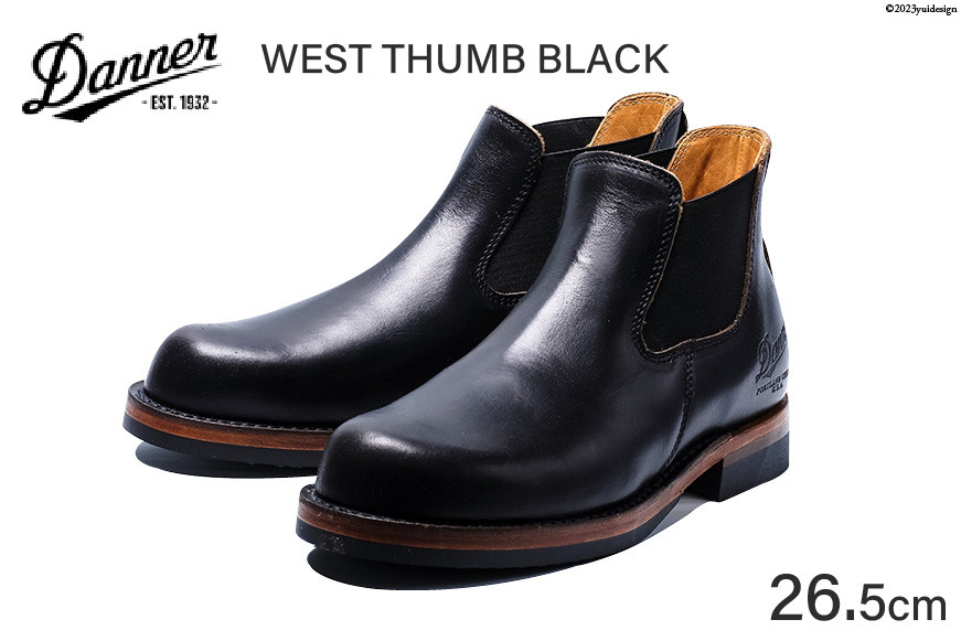 DANNER 紳士靴 ウェストサム ブラック【26.5cm】[STUMPTOWN渋谷店 石川県 志賀町 CG4019-5] 靴 シューズ 革靴 男性用 メンズ用 レザーシューズ 黒