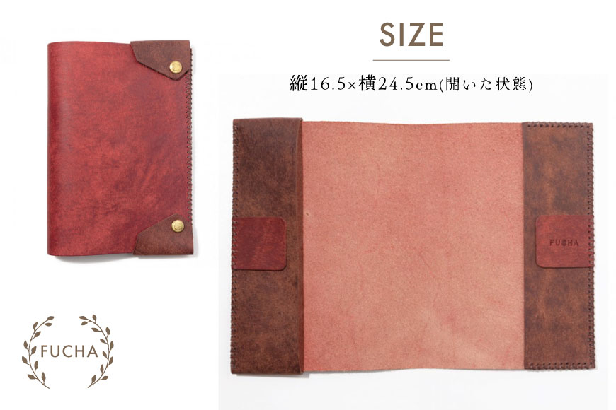 ブックカバー  文庫本サイズ キャメル [FUCHA 石川県 志賀町 CJ5010-d] Book Cover イタリアンレザー プエブロレザー ハンドメイド 手縫い 革製品 本革