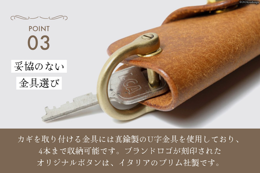 ボタンフックキーケースS キャメル [FUCHA 石川県 志賀町 CJ5004-d] Button Hook Key Case S イタリアンレザー プエブロレザー ハンドメイド 手縫い 革製品 本革