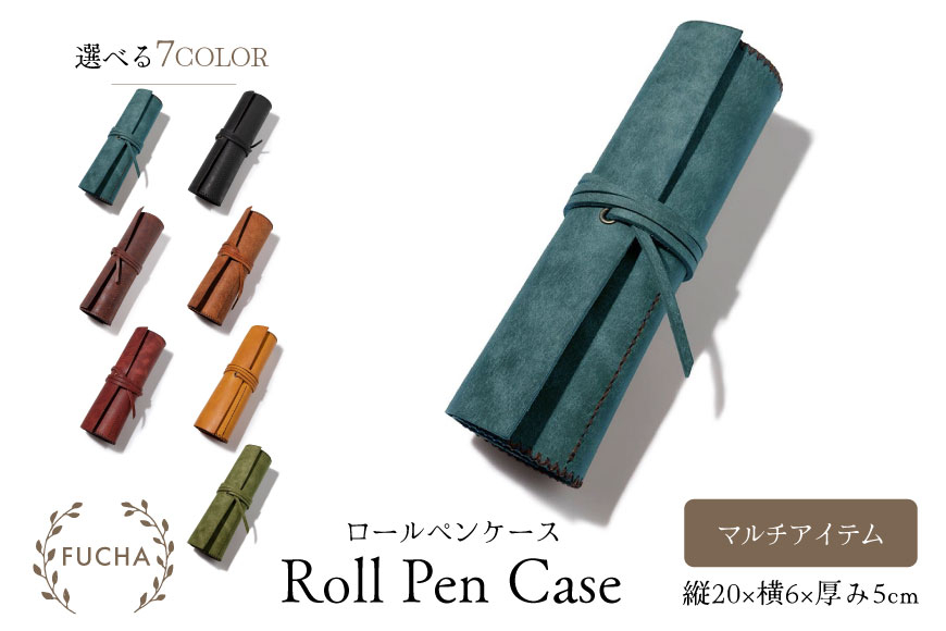 ロールペンケース イエロー [FUCHA 石川県 志賀町 CJ5012-f] Roll Pen Case イタリアンレザー プエブロレザー ハンドメイド 手縫い 革製品 本革