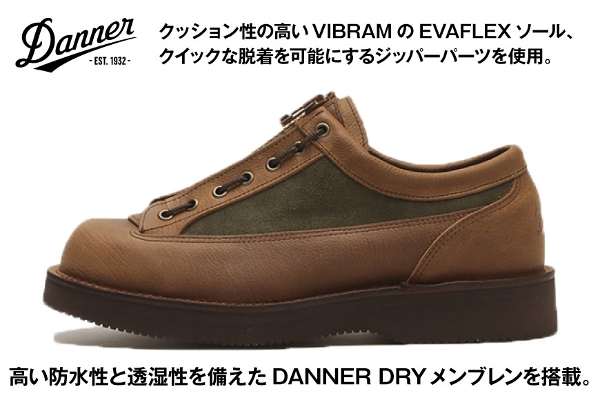 DANNER 紳士靴 カスケードレンジ ブラウン【24.0cm】 [STUMPTOWN渋谷店 石川県 志賀町 sk17jkf70290-0] 靴 くつ レザー 革 紳士