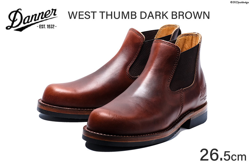 DANNER 紳士靴 ウェストサム ダークブラウン【26.5cm】 [STUMPTOWN渋谷店 石川県 志賀町 CG4020-5]