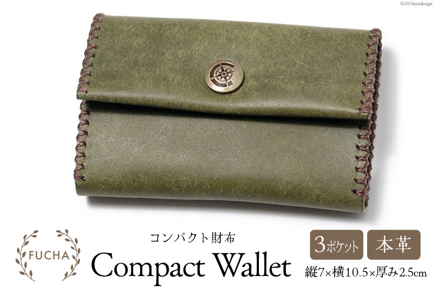 コンパクト 財布 オリーブ [FUCHA 石川県 志賀町 CJ5001-g] Compact Wallet イタリアンレザー プエブロレザー ハンドメイド 手縫い 革製品 本革