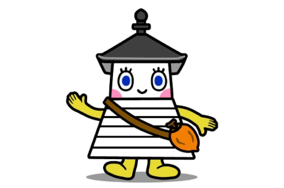 町におまかせ
