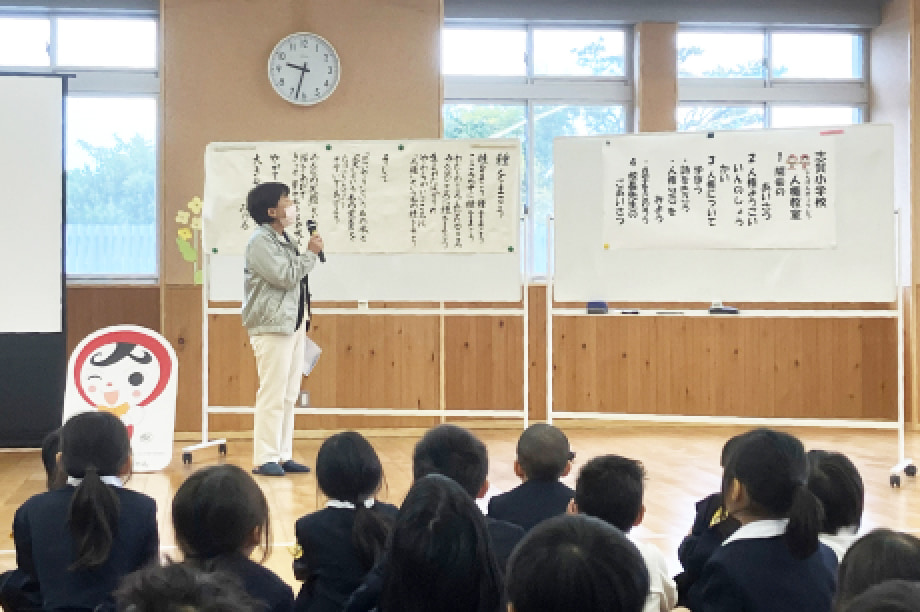 豊かな心と文化を育むまち