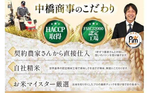 【3回 無洗米 定期便 】石川県産 こしひかり 5kg×3回 総計15kg [中橋商事 石川県 宝達志水町 38601336] 米 お米 白米 精米 ご飯 ごはん コシヒカリ