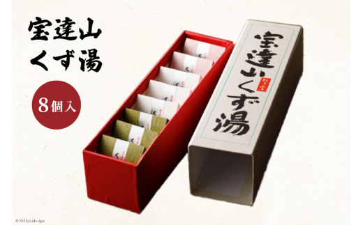 宝達山 くず湯 桜味3個 紫蘇味2個 抹茶味3個 各28g 計8個 計224g 詰め合わせ 食べ比べ セット [宝達山本舗松月堂 石川県 宝達志水町 38600493] 葛湯 クズ湯 おいしい