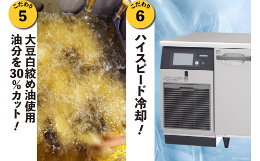 唐揚げ 冷凍 レンジで簡単 胸肉 オリジナル味 200g×6p 計1.2kg [からあげ専門店おっSAMA 石川県 宝達志水町 38600802] から揚げ からあげ むね肉 レンジ 下味 揚げない 国産