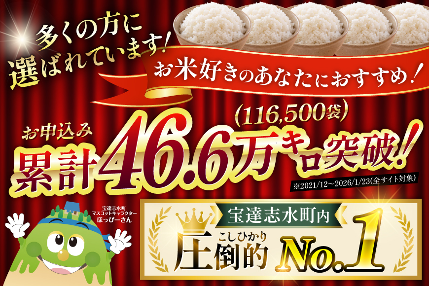 米 令和7年産 無洗米 石川米 こしひかり 2kg [中橋商事 石川県 宝達志水町 38601349] コシヒカリ お米 こめ コメ kome 能登 小容量 2キロ 令和7年 むせんまい