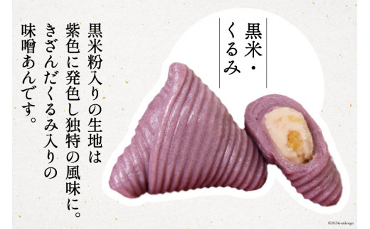 冬 おだまき 詰合せ 5種 25個入 [谷口製菓 石川県 宝達志水町 38601266] 和菓子 個包装 お菓子 菓子 スイーツ 手作り 餅 餅菓子 能登銘菓 銘菓