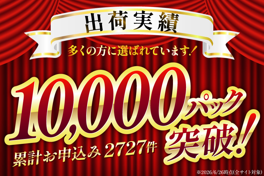 【期間限定発送】 いちじく 生 完熟 約1.2kg (300g×4パック) [モアショップヤマモト 石川県 宝達志水町 38600615] 果物 くだもの フルーツ イチジク 無花果 期間限定 朝採れ